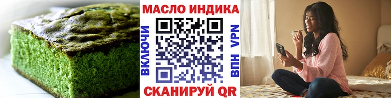Еда ТГК марихуана  даркнет сайт  ссылка на мегу ссылки  Кольчугино 