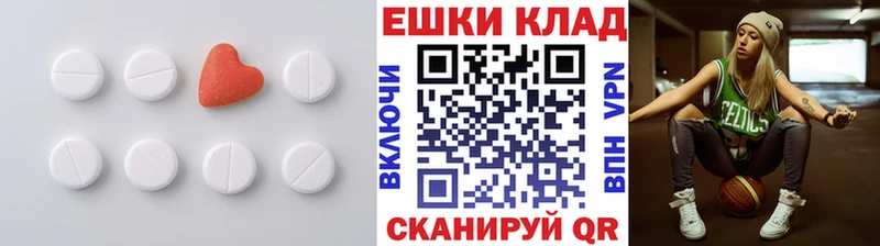 ЭКСТАЗИ Punisher дарк нет как зайти Кольчугино