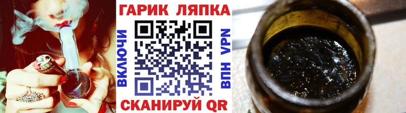 ГАШ hashish  Кольчугино 