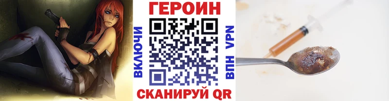 где купить наркоту  Кольчугино  ссылка на мегу ССЫЛКА  ГЕРОИН афганец 