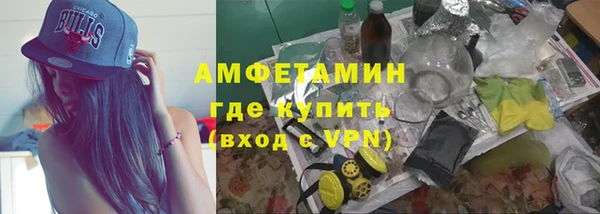 героин Бугульма
