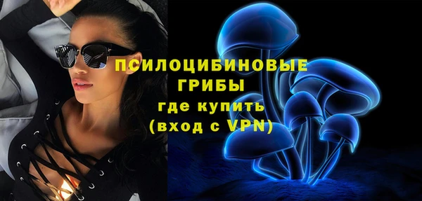 кокаин Бородино