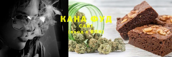 кокаин Бородино