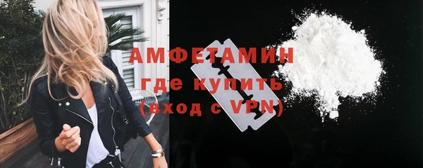 героин Бугульма