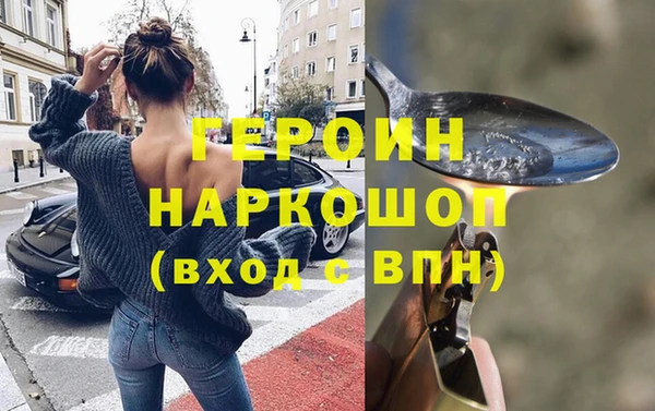 крисы Богородск
