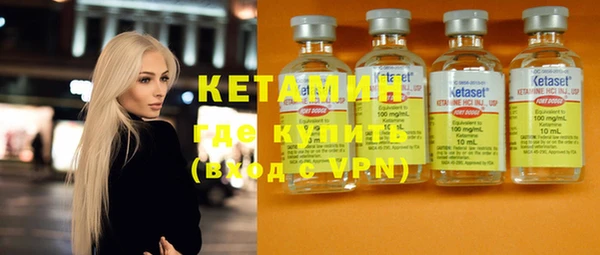 кокаин Бородино