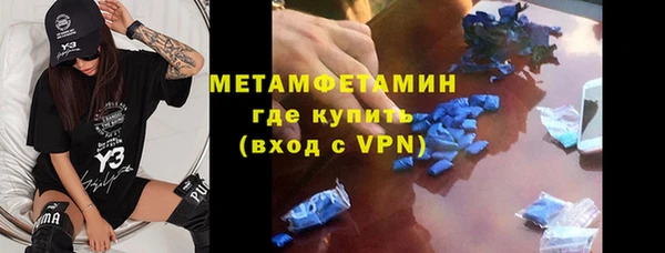 крисы Богородск