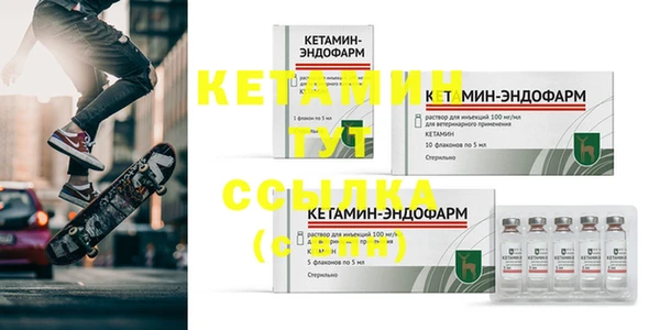 первитин Бронницы