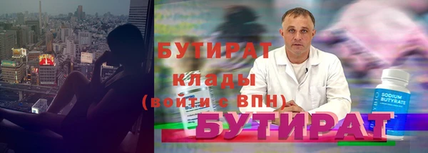 крисы Богородск