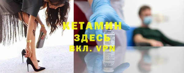 первитин Бронницы