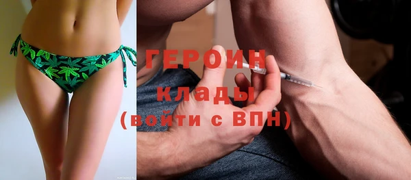 первитин Бронницы