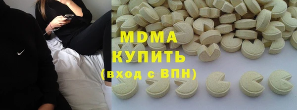 героин Богородицк
