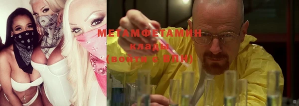 первитин Бронницы