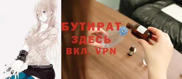 героин Бугульма