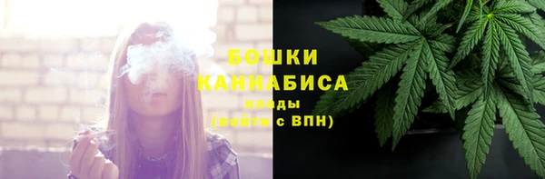 первитин Бронницы