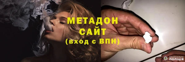 кокаин Бородино