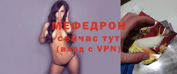 героин Бугульма