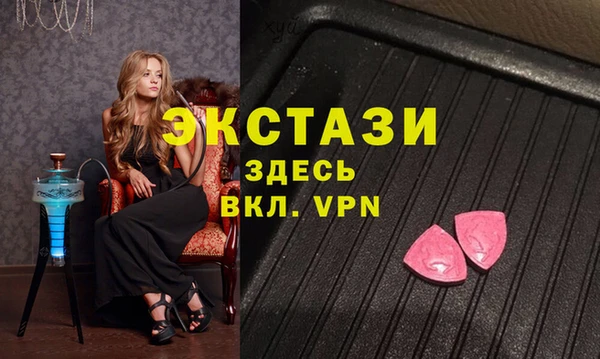 первитин Бронницы