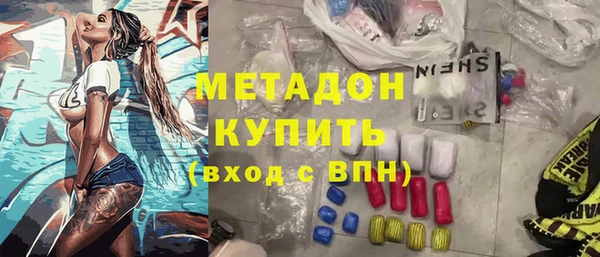 героин Бугульма