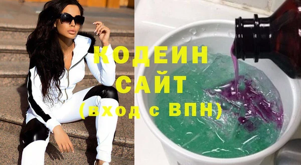 первитин Бронницы
