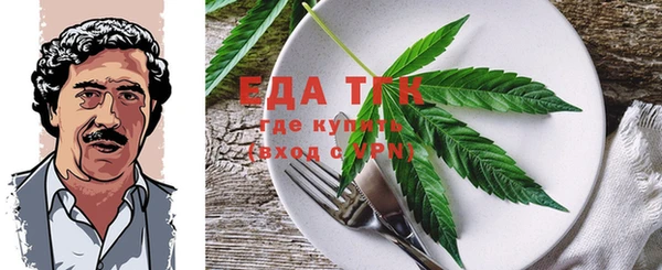 героин Бугульма