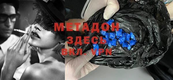 героин Бугульма