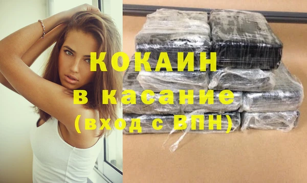 первитин Бронницы