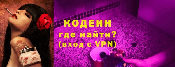 кокаин Бородино