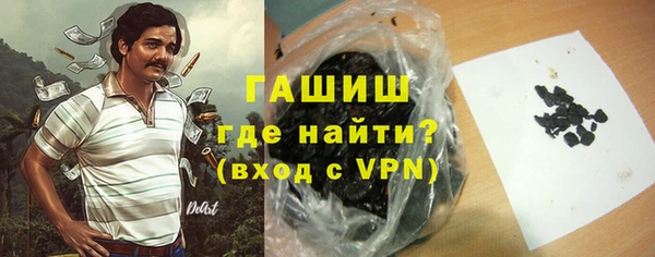 героин Богородицк