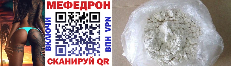 МЯУ-МЯУ 4 MMC Кольчугино