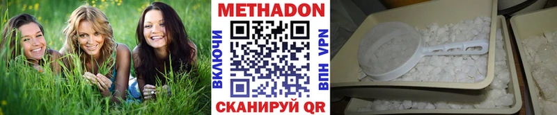 маркетплейс официальный сайт Кольчугино Метадон мёд ссылка на мегу зеркало