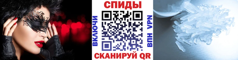 купить закладку  Кольчугино  МЕТАМФЕТАМИН Декстрометамфетамин 99.9% 